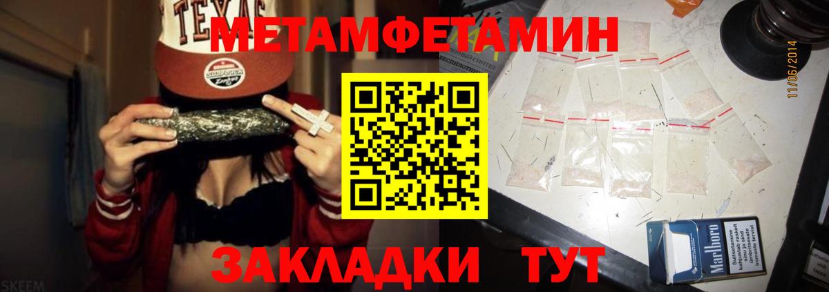 АМФЕТАМИН  Вход с VPN  Верхний Уфалей  Амфетамин Premium 
