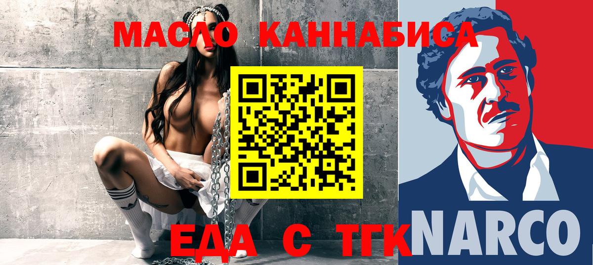 Canna-Cookies конопля  Вход с VPN  Верхний Уфалей 