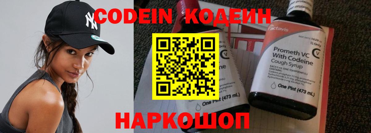 ЭКСТАЗИ  Лсд 25  Каннабис  Вход с VPN  Верхний Уфалей  Кокаин  ГАШ  Мефедрон  