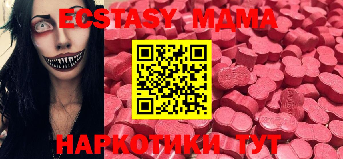 Ecstasy бентли Верхний Уфалей