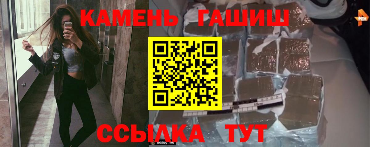 ГАШ AMNESIA HAZE Верхний Уфалей