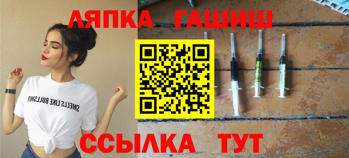 Гашиш гарик  Вход с VPN  Верхний Уфалей 