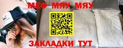 скорость mdpv Иваново