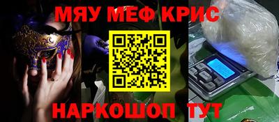 ALPHA PVP Ижевск