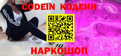 ALPHA PVP Ижевск