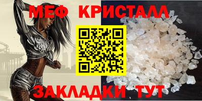 кокаин VHQ Железноводск
