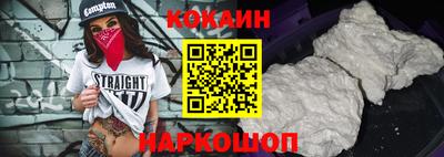 гидропоника Железногорск