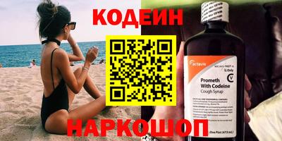 марки nbome Ивантеевка