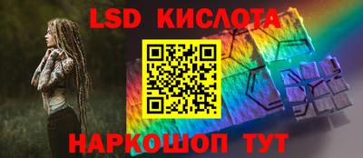 марки nbome Ивантеевка