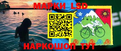 гидропоника Железногорск