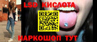 марки nbome Ивантеевка