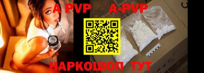 марки nbome Ивантеевка