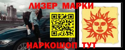 гидропоника Железногорск