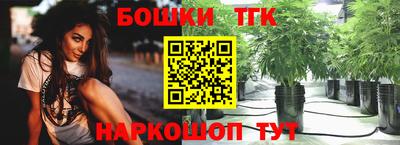 гидропоника Железногорск
