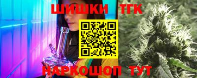 марки nbome Ивантеевка