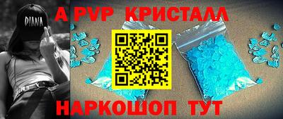 кокаин VHQ Железноводск