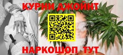 марки nbome Ивантеевка