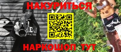 ALPHA PVP Ижевск