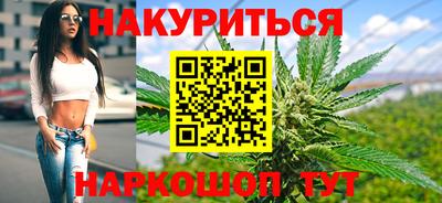 марки nbome Ивантеевка