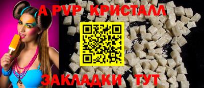 кокаин VHQ Железноводск