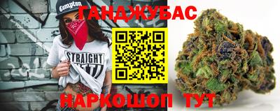 марки nbome Ивантеевка
