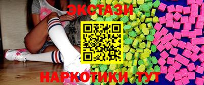 кокаин VHQ Железноводск