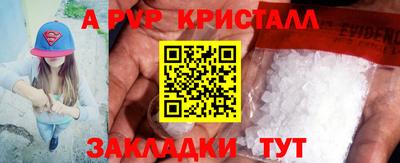 скорость mdpv Иваново