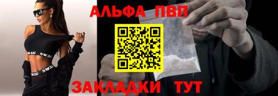 кокаин VHQ Железноводск