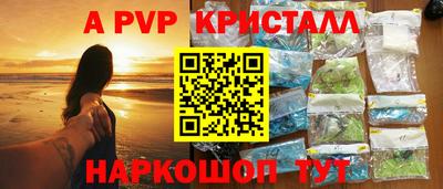 скорость mdpv Иваново