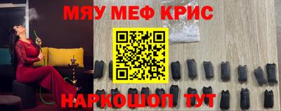 кокаин VHQ Железноводск