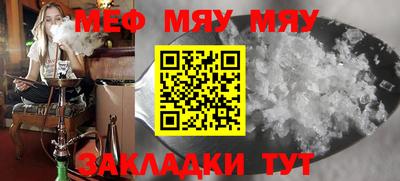 марки nbome Ивантеевка