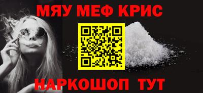 марки nbome Ивантеевка