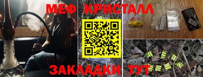 гидропоника Железногорск