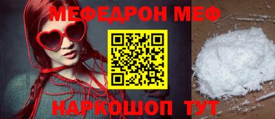 скорость mdpv Иваново