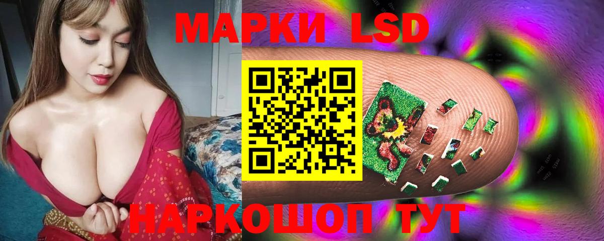 Лсд 25 экстази ecstasy  Лсд 25 экстази кислота  Вход с VPN  Верхний Уфалей 