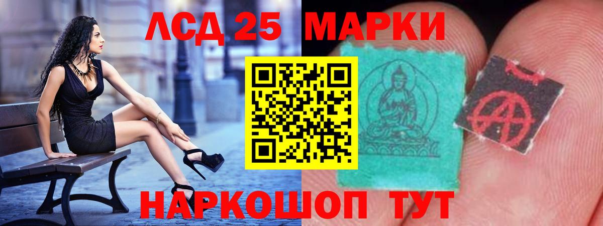Лсд 25 экстази кислота Верхний Уфалей
