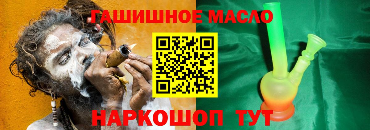 Дистиллят ТГК Wax Верхний Уфалей